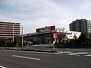 【スーパー】マックスバリュまで2600ｍ