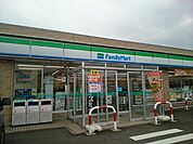 【コンビニエンスストア】ファミリーマート五十嵐中島店まで1220ｍ