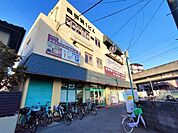 【スーパー】グルメシティ様まで500ｍ