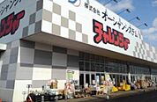 【スーパー】チャレンジャー   燕三条店まで450ｍ
