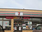 【コンビニエンスストア】セブンイレブン長岡中沢4丁目店まで250ｍ