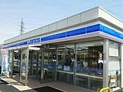 【コンビニエンスストア】ローソンまで400ｍ