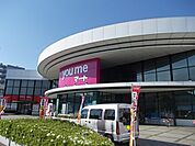 【スーパー】ゆめマート島崎店まで200ｍ