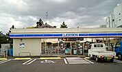 【コンビニエンスストア】ローソン 五泉南本町店まで400ｍ