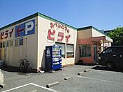 【その他】おべんとうのヒライ富合店まで1200ｍ