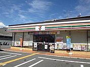 【コンビニエンスストア】セブンイレブン様まで750ｍ