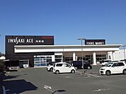 【スーパー】イワサキエース川尻店まで750ｍ
