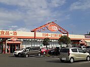 【スーパー】ザ・ビッグエクスプレス川尻店まで1700ｍ