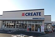 【ドラッグストア】クリエイト飯泉店まで400ｍ