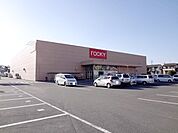 【スーパー】ロッキーまで1100ｍ