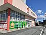 周辺：ベスト電器 豊前店まで500ｍ