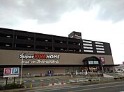 【ホームセンター】スーパービバホーム赤間店まで1900ｍ