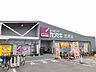 周辺：【ホームセンター】ホームセンターカンセキ 若草店まで2800ｍ