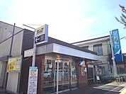 【銀行】足利銀行小金井支店まで550ｍ
