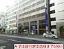 周辺：【銀行】みずほ銀行堺支店様まで690ｍ