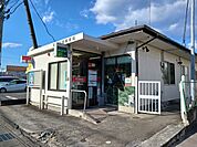 【郵便局】鹿沼千渡郵便局まで250ｍ