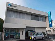 【銀行】足利銀行 中央市場支店まで270ｍ