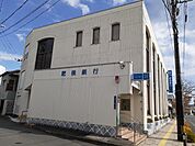 【銀行】肥後銀行川尻支店まで1000ｍ