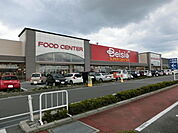 【スーパー】ベイシアさくら氏家店まで1400ｍ