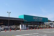 【ホームセンター】カインズホーム今市店まで1300ｍ