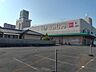 周辺：【スーパー】サンリブ木屋瀬まで4000ｍ