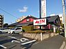 周辺：【ホームセンター】コーナン　京葉船橋インター店まで600ｍ