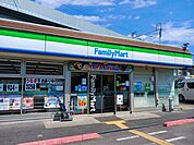 【コンビニエンスストア】ファミリーマート 向日南淀井店まで300ｍ