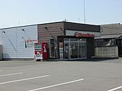 ほっともっと 二宮町店まで500ｍ