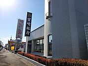 【銀行】宮崎銀行一の宮支店まで350ｍ