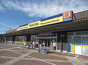 【ドラッグストア】マツモトキヨシ睦町店まで1300ｍ