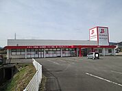 【ドラッグストア】ドラッグイレブン都農店まで1400ｍ