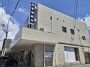 【銀行】宮崎銀行高千穂支店まで1600ｍ