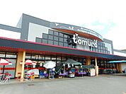 【スーパー】スーパーとむら吾田店まで1300ｍ