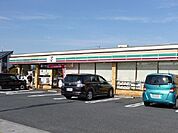 【コンビニエンスストア】セブンイレブン北真岡店まで400ｍ