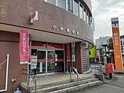 【郵便局】小林郵便局まで550ｍ