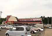 【スーパー】Ａコープ国富店まで650ｍ