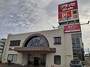 ダイレックス小林店まで950ｍ