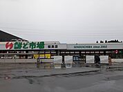 【スーパー】鮮ど市場姶良店まで950ｍ