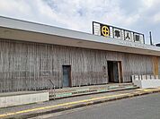 【駅】ＪＲ隼人駅まで700ｍ