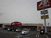 【ドラッグストア】クスリのアオキ篠ノ井店まで180ｍ