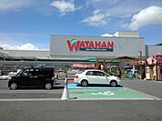 【ホームセンター】綿半ホームエイド若里店まで1500ｍ