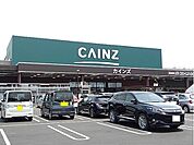 【ホームセンター】カインズ御殿場店まで1300ｍ