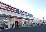 【ドラッグストア】クリエイトＳ・Ｄ沼津松長店まで1200ｍ