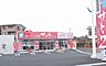 周辺：クリーニングサトウ岡宮店まで550ｍ