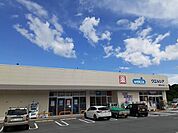 【ドラッグストア】ウエルシア　茅野米沢店まで450ｍ