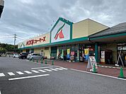 【スーパー】スーパーまで2100ｍ