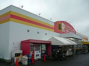 ダイレックス吉野店まで900ｍ