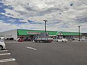 【スーパー】タイヨー大口店まで600ｍ