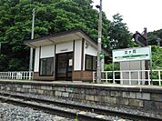 【駅】JR立ヶ花駅まで1200ｍ