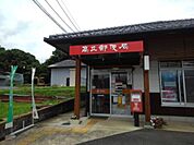 【郵便局】高丘郵便局まで1500ｍ